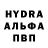 МДМА молли Artem LebEDenko