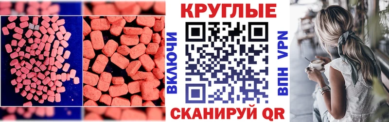 Экстази Cube  Онега 
