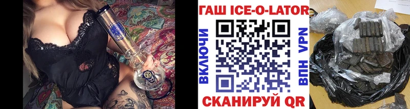 ГАШ убойный  Онега 