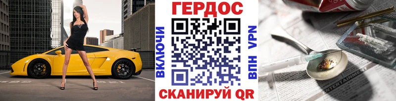 OMG ссылки  Онега  Героин хмурый 