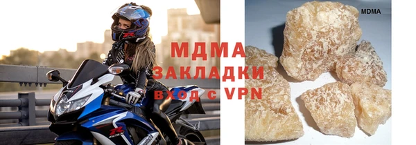 мяу мяу мука Мегион