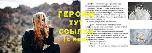 мефедрон Медногорск