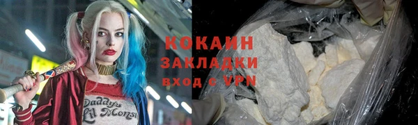 мефедрон Медногорск