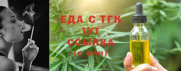 мефедрон Медногорск