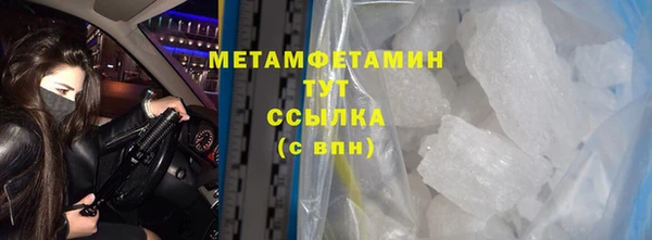 мяу мяу мука Мегион