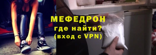 мяу мяу мука Мегион