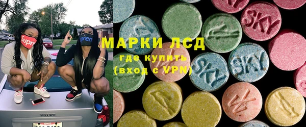 мефедрон Медногорск