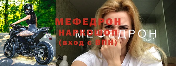 скорость mdpv Медвежьегорск