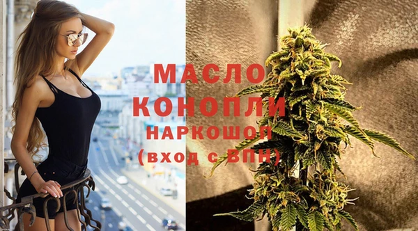 мефедрон Медногорск