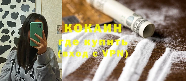 скорость mdpv Медвежьегорск