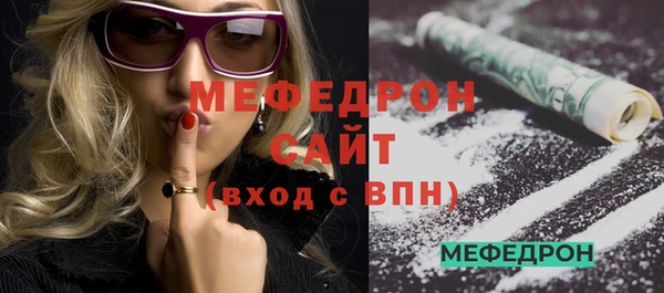 скорость mdpv Медвежьегорск