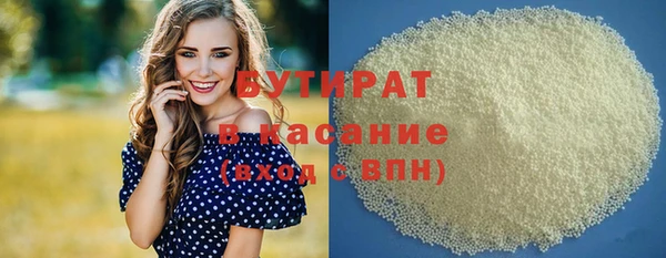мефедрон Медногорск
