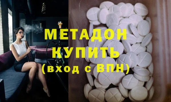 мефедрон Медногорск