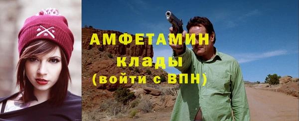 мефедрон Медногорск