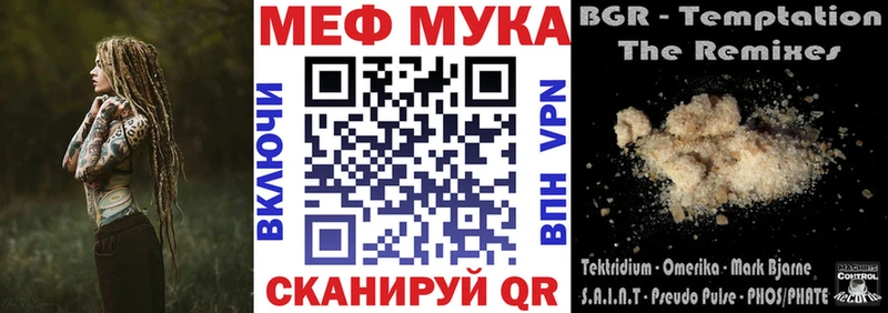 площадка Telegram  Онега  Меф mephedrone  наркошоп 