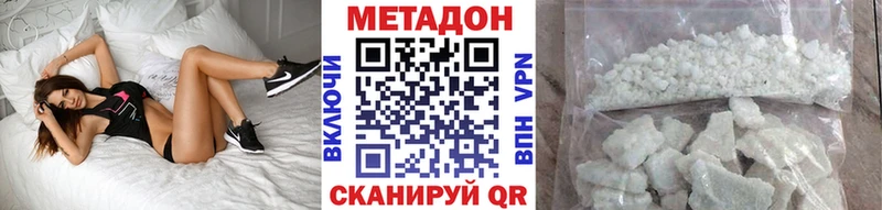 сайты даркнета какой сайт Онега Метадон мёд цена
