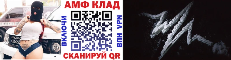 МЕТАМФЕТАМИН витя  купить наркотики сайты  Онега 