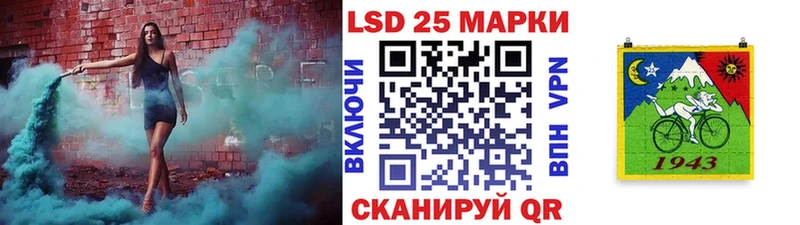 Марки 25I-NBOMe 1,8мг  Онега 