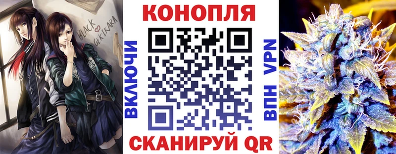 МАРИХУАНА план  Онега 
